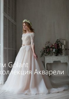 Свадебное платье Аврора-С62311. С пышной юбкой, длинное без шлейфа.