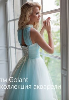 Арт. Лиза-С62337