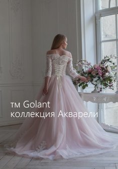 Арт. Марго-С62341