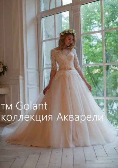 Свадебное платье Аврора-С62306 - Свадебный салон Свадебный салон QUEEN