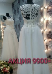 Свадебное платье С62299