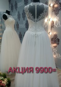 Свадебное платье С62300
