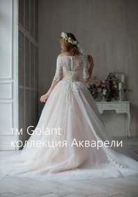 Свадебное платье Аврора-С62310