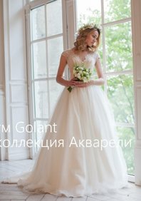Свадебное платье Мила-С62342