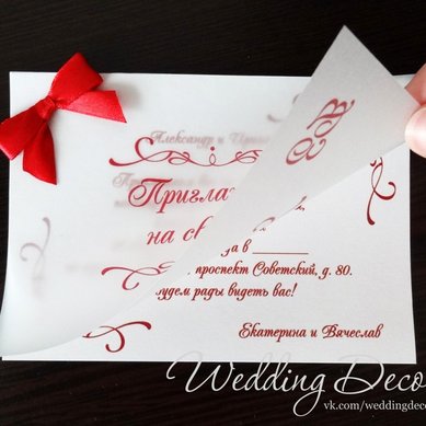 Приглашение №1 W96864 - Салон аксессуаров Wedding Decor 29